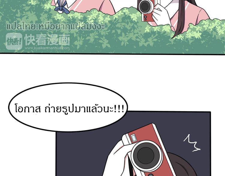 IF Future 7-7