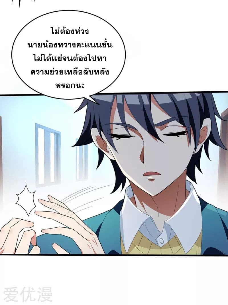 Prefectural Circle of Friends 4-4