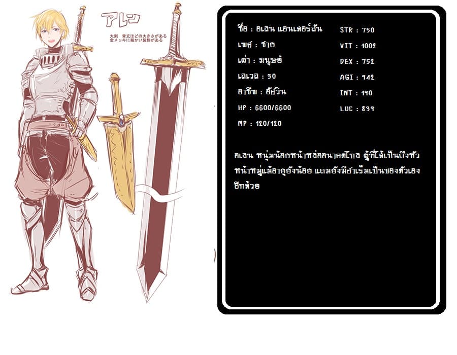 Atelier Tanaka 19-19