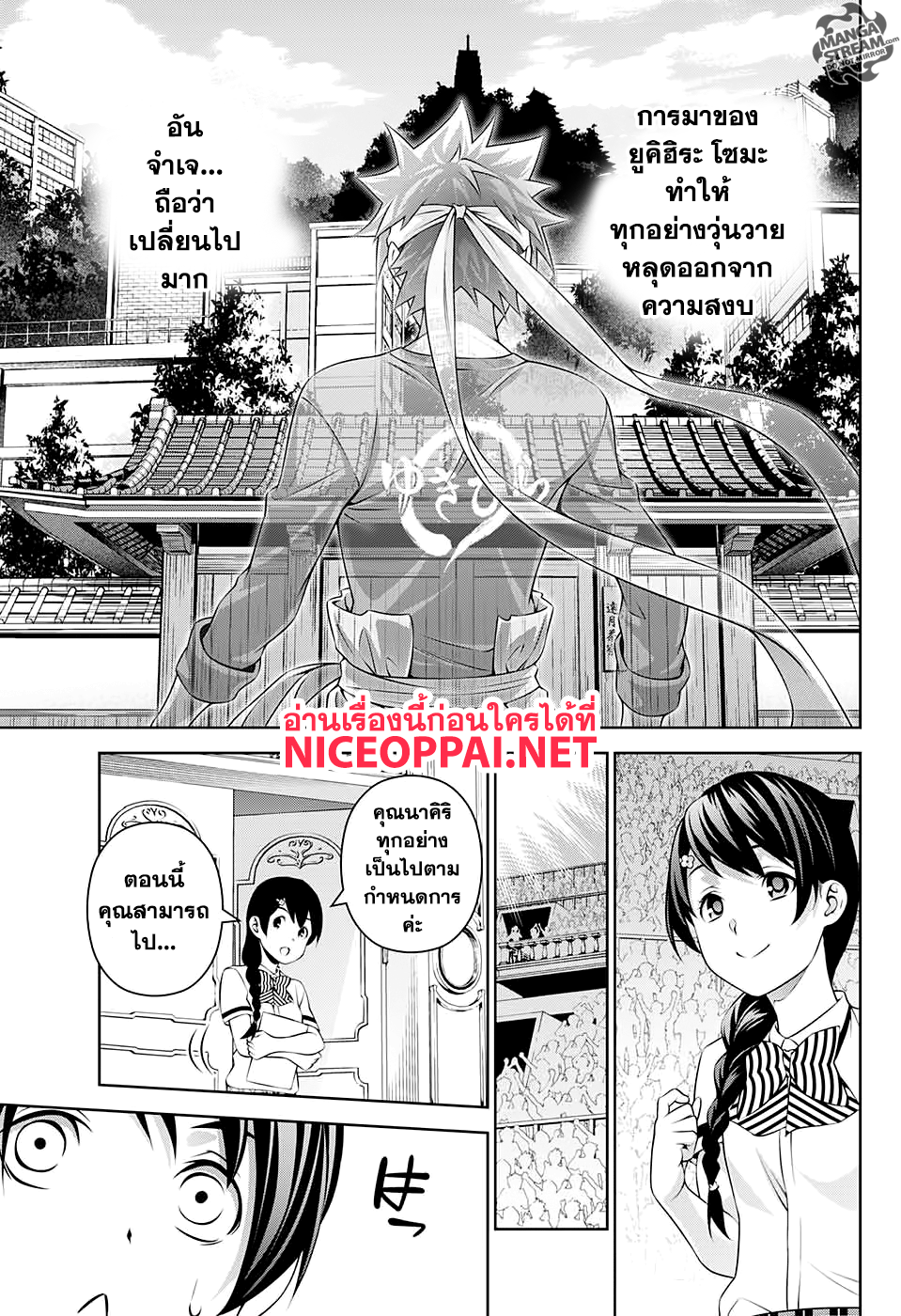Shokugeki no Soma ~Le Dessert~ 1-Present ~Genzai~