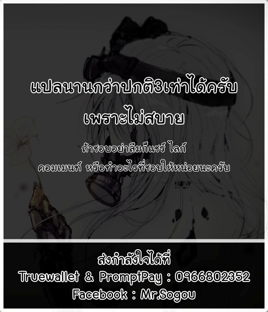 Isekai de Saikyo Mao no Kodomotachi 10 nin no Mama ni Natchaimashita 3-ชั้นทำอาหารเป็นครั้งแรกหลังจากที่ไม่ได้ทำมานานค่ะ