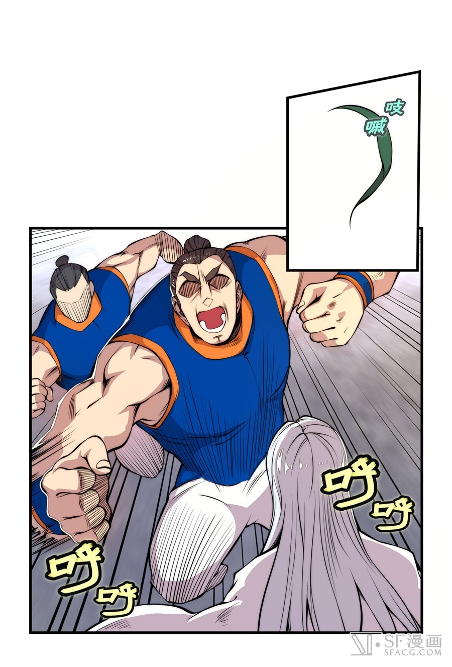 The Master of Martial Arts Retired Life ชีวิตหลังปลดเกษียณของปรมาจารย์แห่งศิลปะการต่อสู้ 21-21
