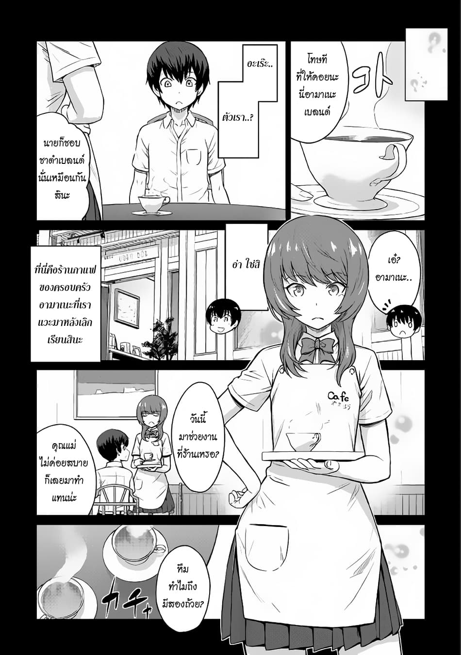 Saikyou no Shokugyou wa Yuusha demo Kenja demo naku Kanteishi (Kari) rashii desu yo? 5-5