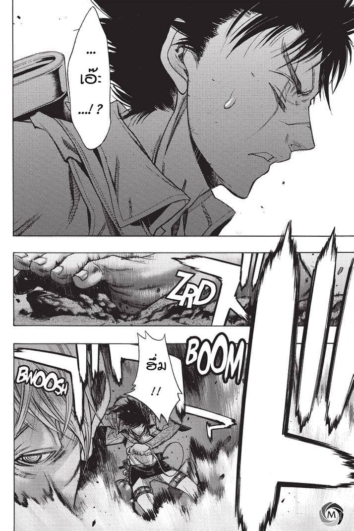 Attack on Titan - Before the Fall 23-วงเต้นรำในความมืด