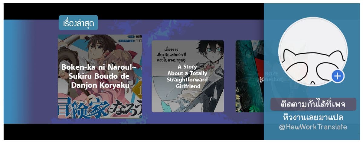 Boken-ka ni Narou! ~ Sukiruboodo de Danjon Kouryaku ~ 1-1