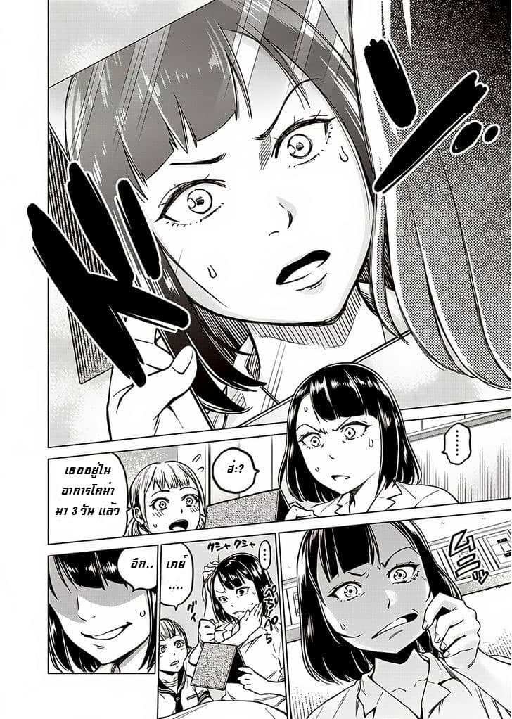 Dolkara 1-1