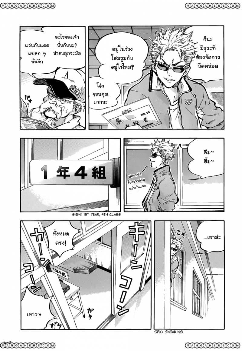 Hanebado! - แบดมินตันของฮาเนะซากิ อายาโนะ 1-เพื่อนสมัยเด็กของฉัน อายาโนะ ฮาเนซากิค่ะ