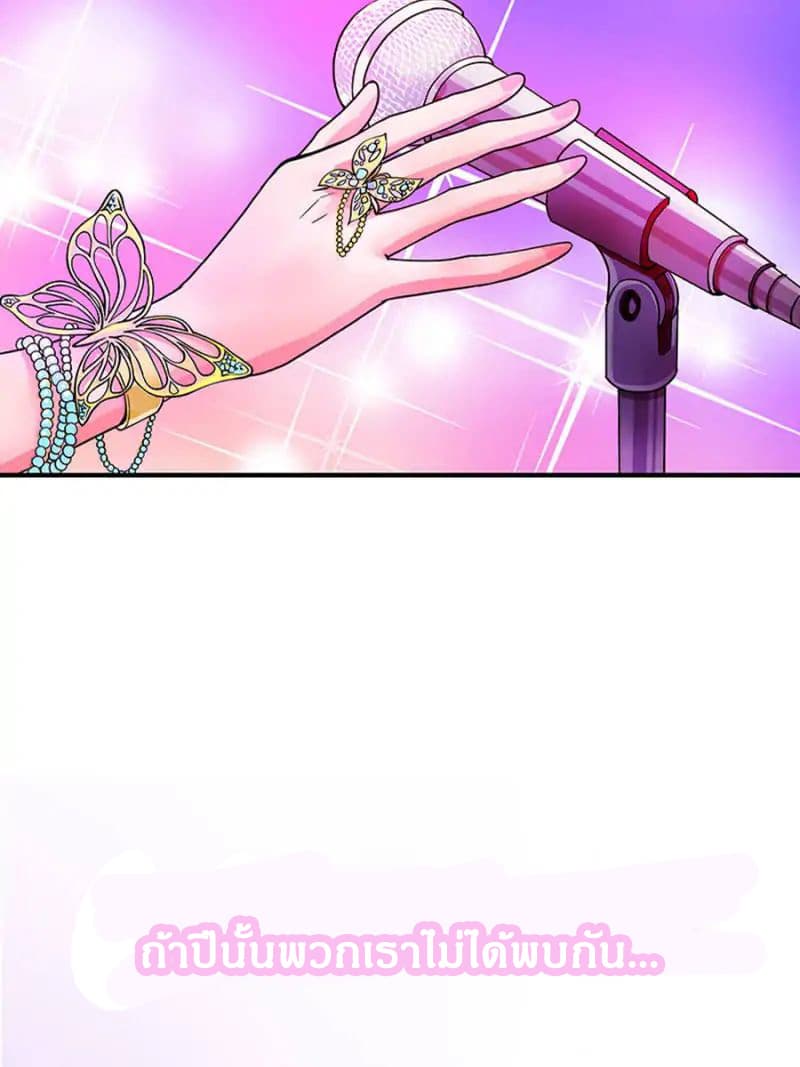 A Star Reborn: The Queen's Return 1-1