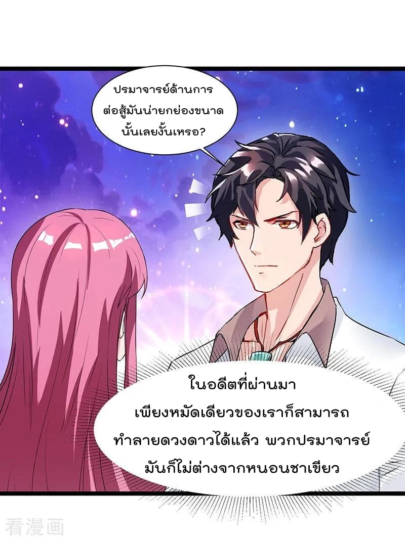 Rebirth Abandoned Less Return การเกิดใหม่ของจักรพรรดิเซียน 40-40