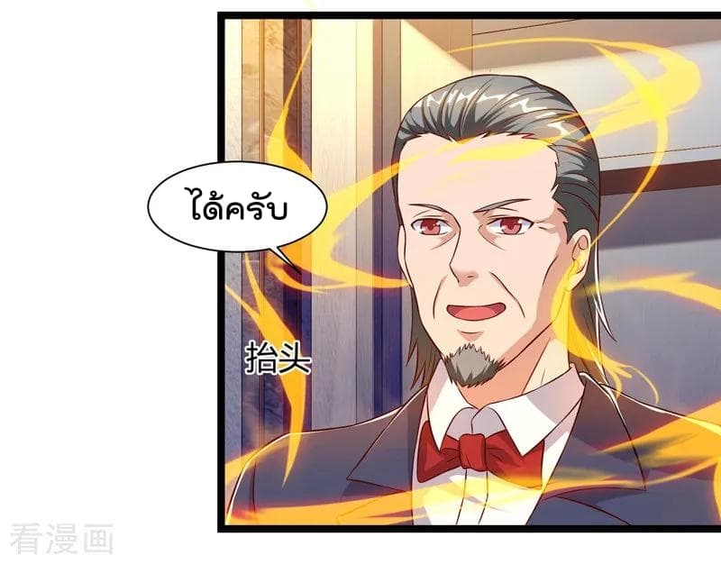 Rebirth Abandoned Less Return การเกิดใหม่ของจักรพรรดิเซียน 47-47
