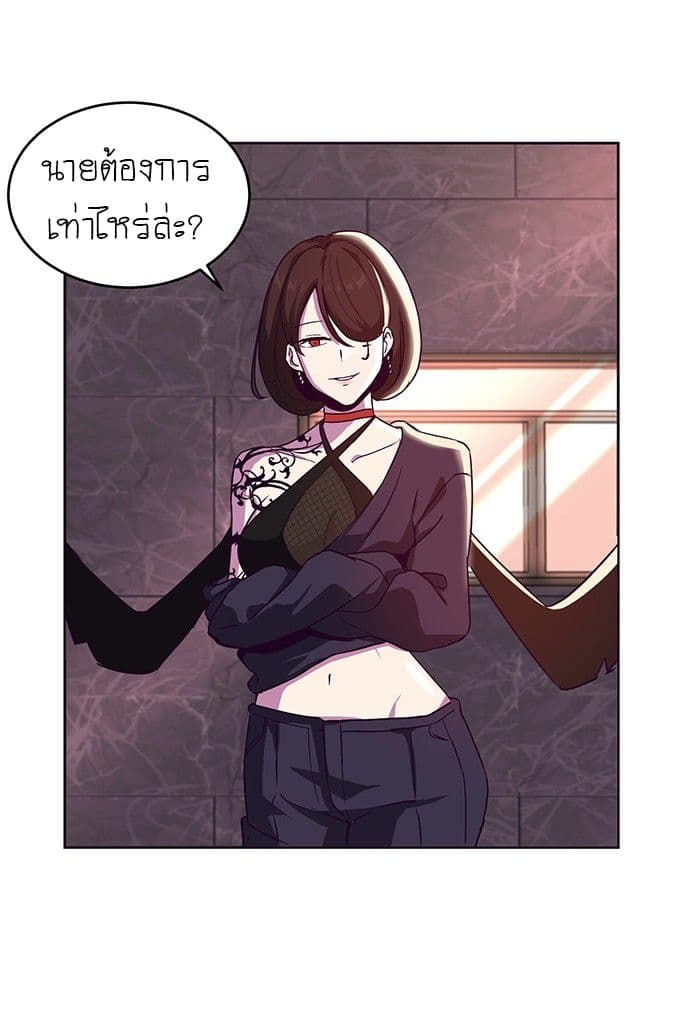 The Boy of Death 1-1