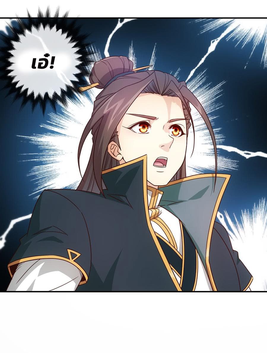 Hong Tianshen Zun 7-7