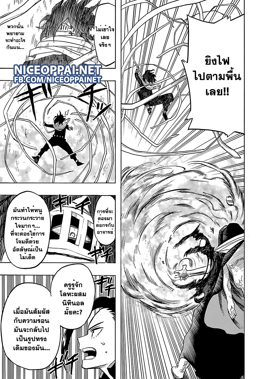 Boku no Hero Academia 64-TH-บททดสอบที่ได้รับมอบหมาย
