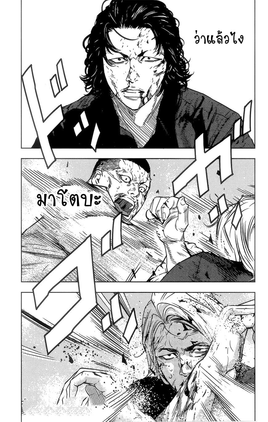 Crows Zero II: Suzuran x Houen 41-41