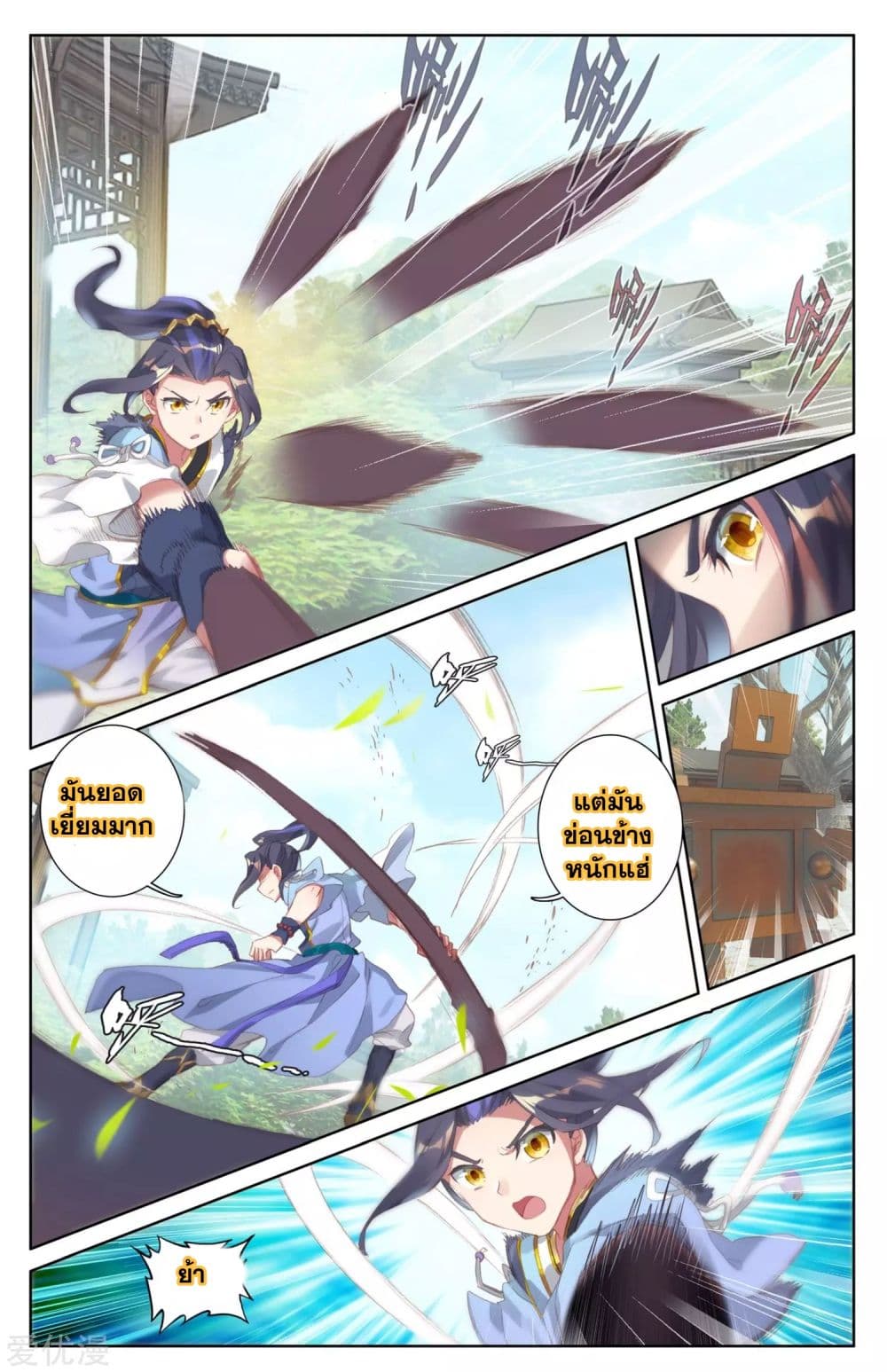 Yuan Zun 18-18