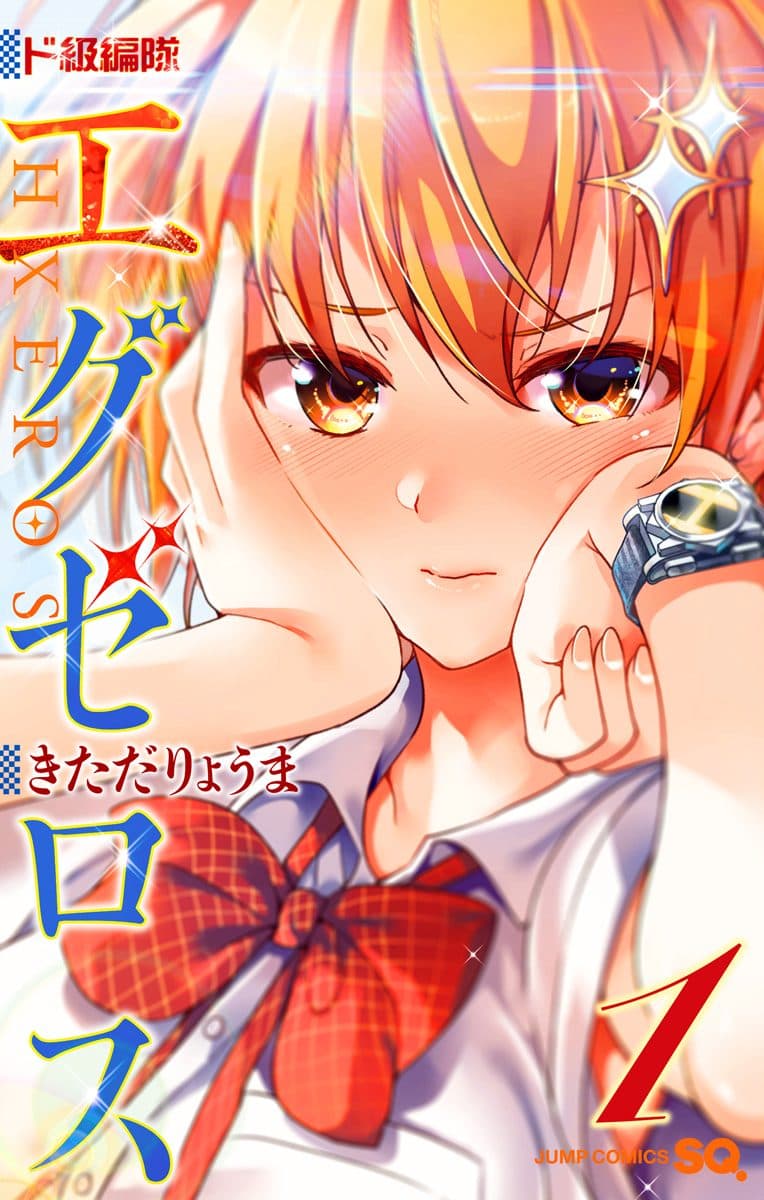 Dokyuu Hentai HxEros 12-ชีวิตประจำวันของเทนคูจิ โซระ