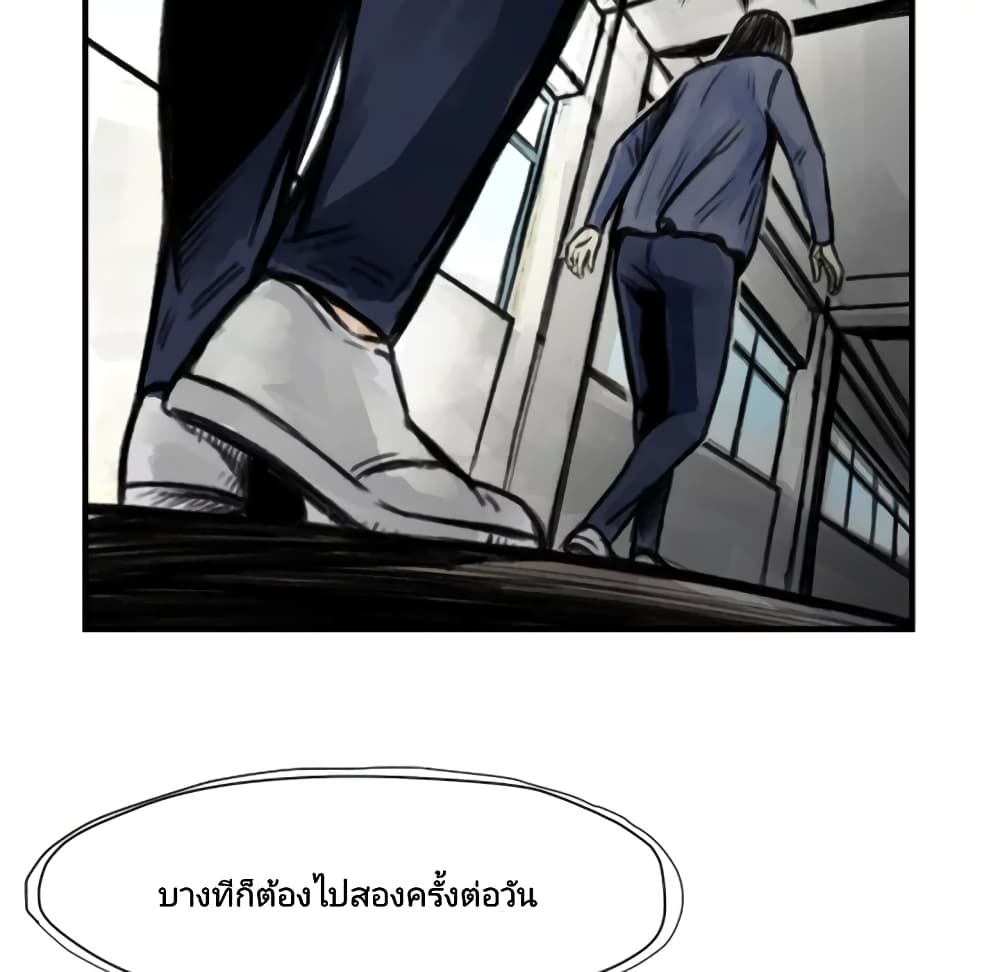 Twoman 5-5