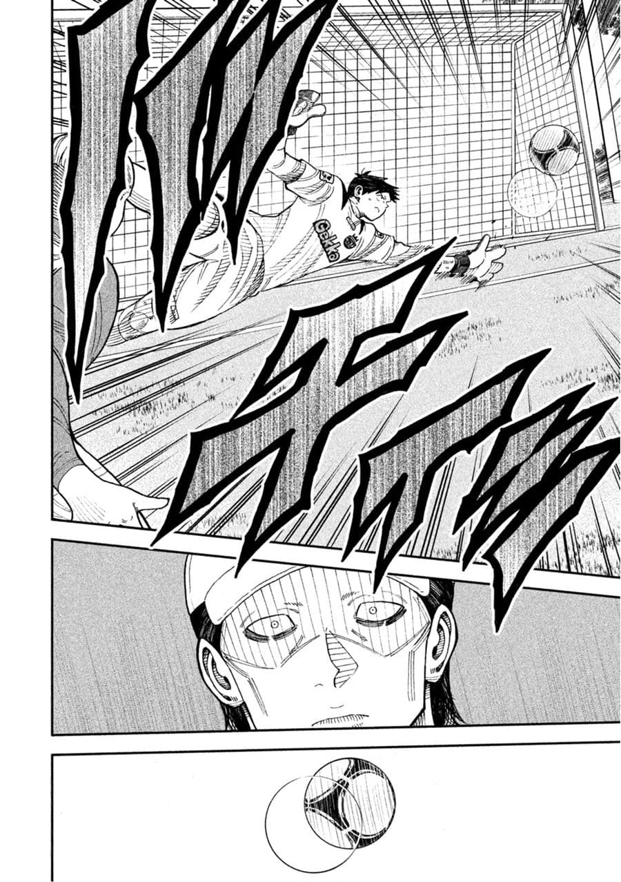 Aoi no Eins 3-3