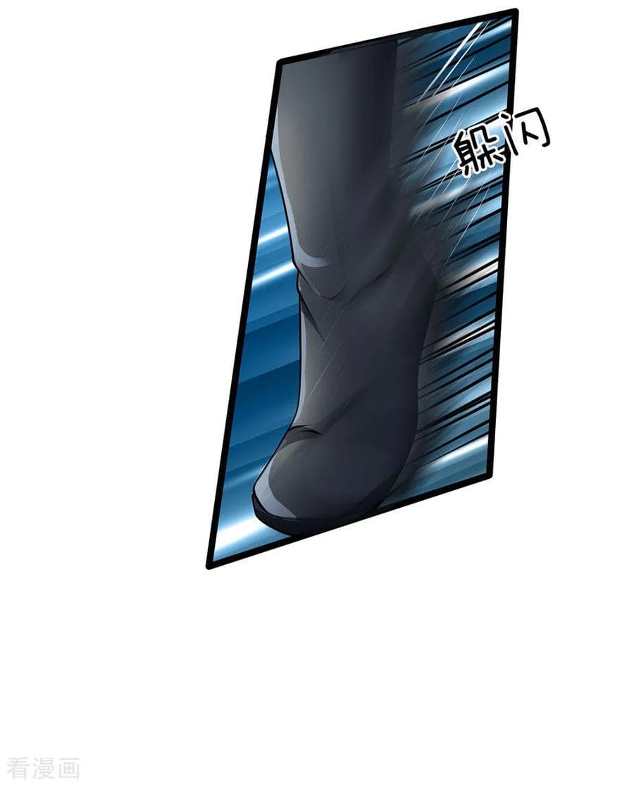 Shula Sword 7-7