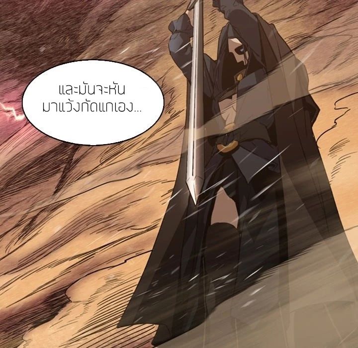 PAINKILLER 0-0