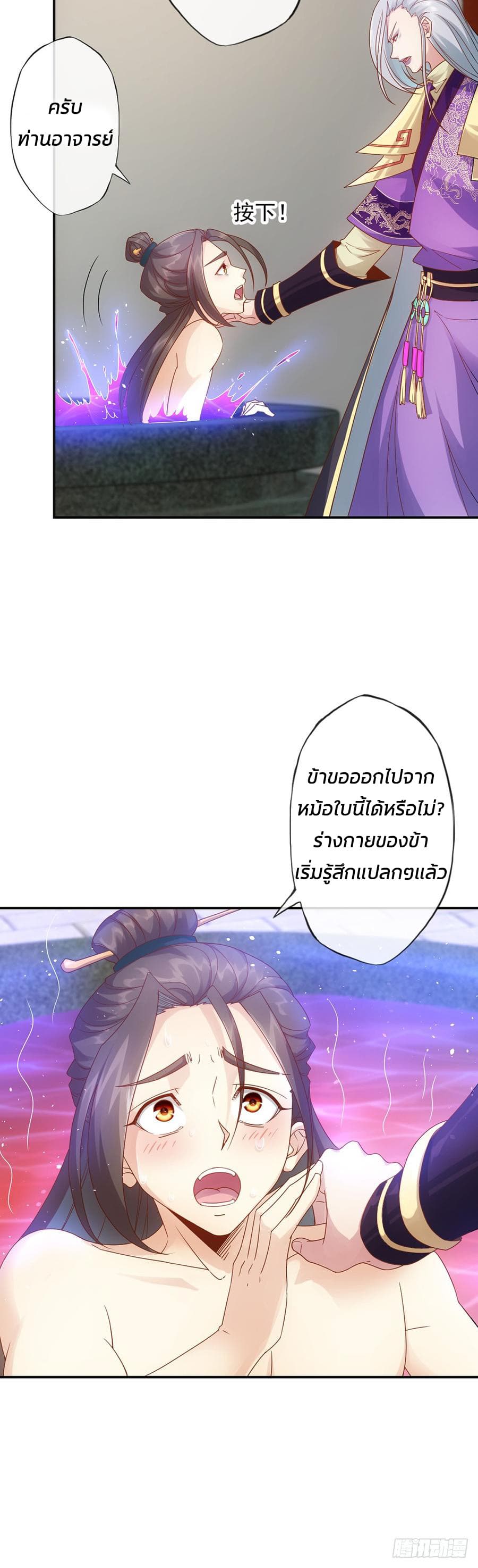 Hong Tianshen Zun 2-2