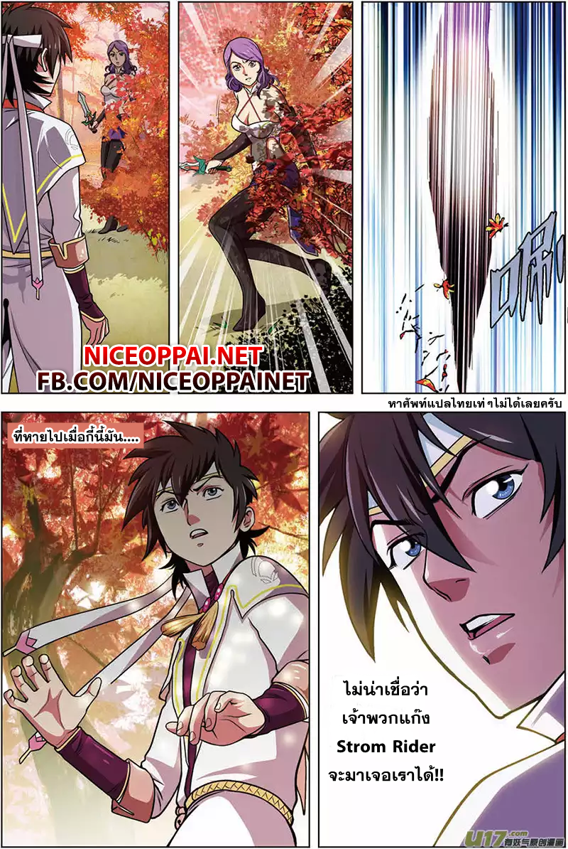 Zhan Long 13-มาช่วยแล้ว