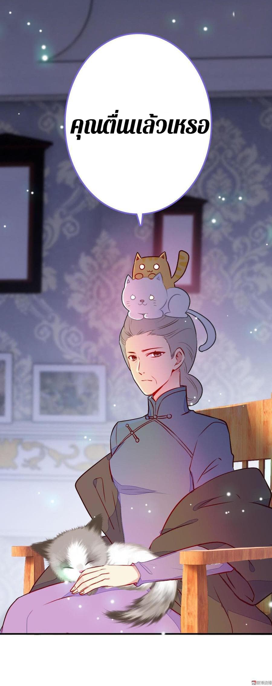 Check-in with My Cat 0-0