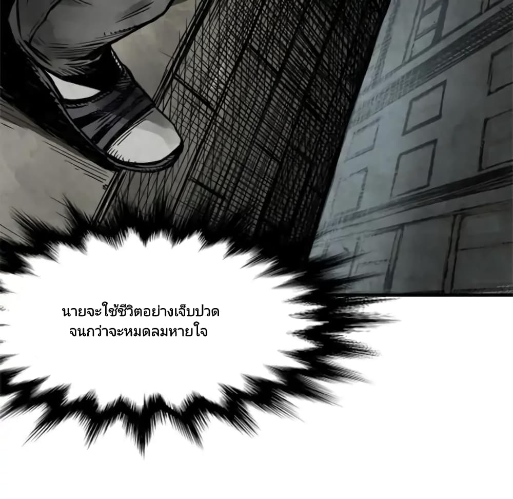 Twoman 2-2