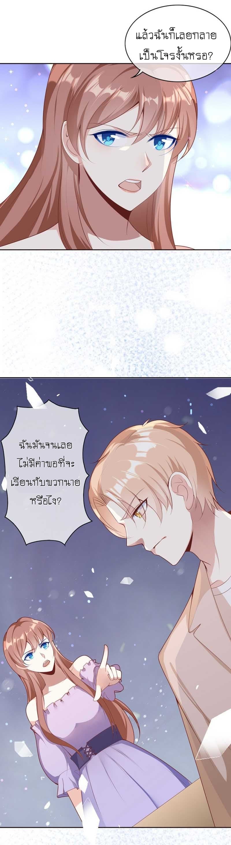 Me! Super rich! 13.1-13.1
