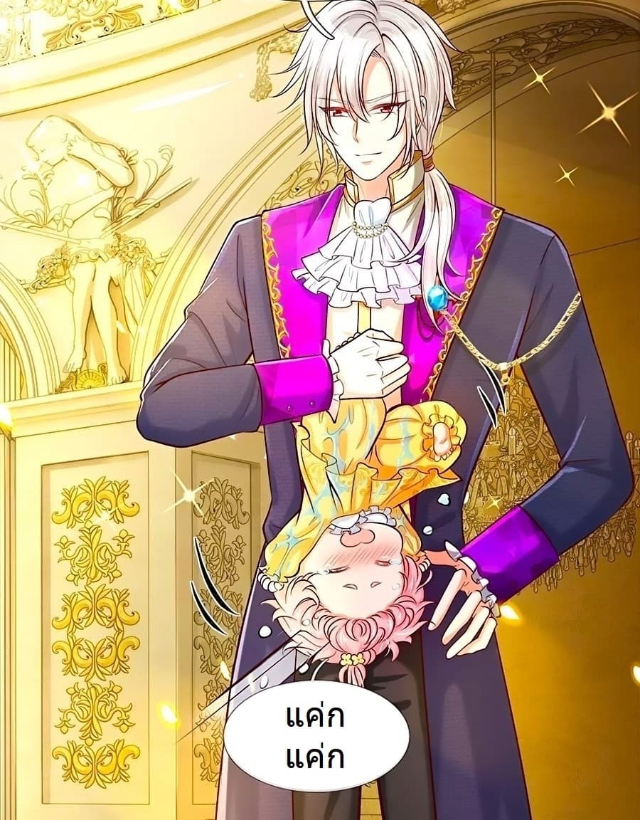 His Majesty High Price Baby 1-1