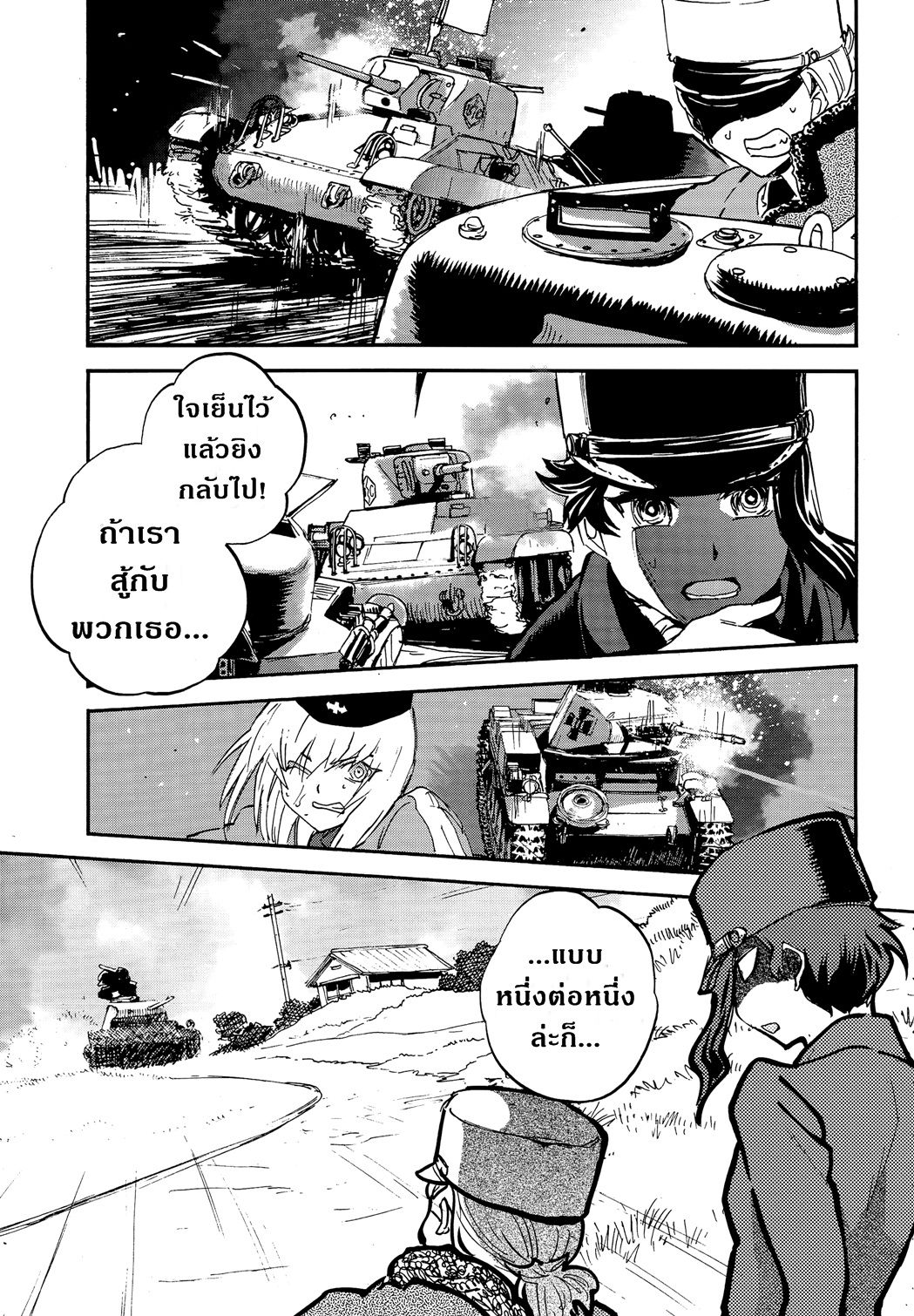Girls Und Panzer: Ribbon Warrior 20-การตีโต้ของคุโรโมริมิเนะ Part 6