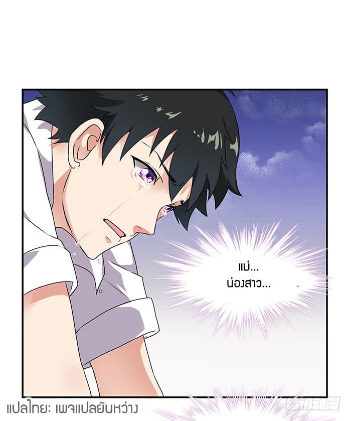Rebirth: City Deity 1-1