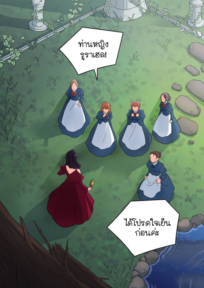 The Twin Siblings' New Life 2-2