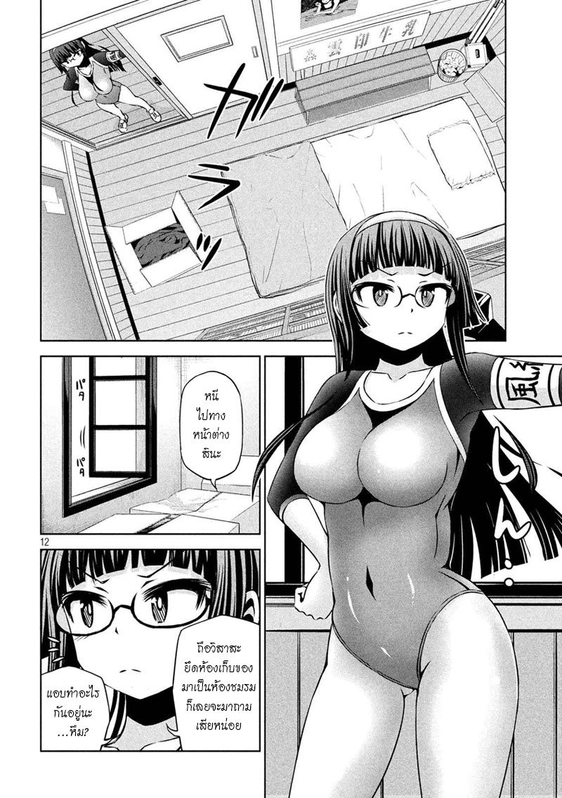 Chikotan, Kowareru 48-คอสเพลย์ยาชิกิได้เดบิวต์แล้ว!? ถ่ายไพรเวทลับๆในห้องชมรม!