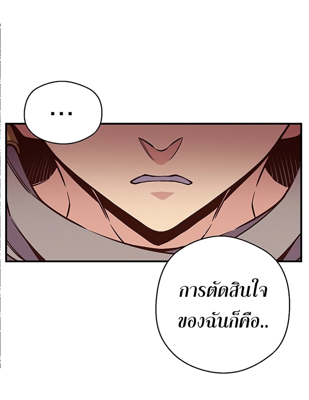 Legendary Moonlight Sculptor ประติมากรแสงจันทร์ในตำนาน 128-128