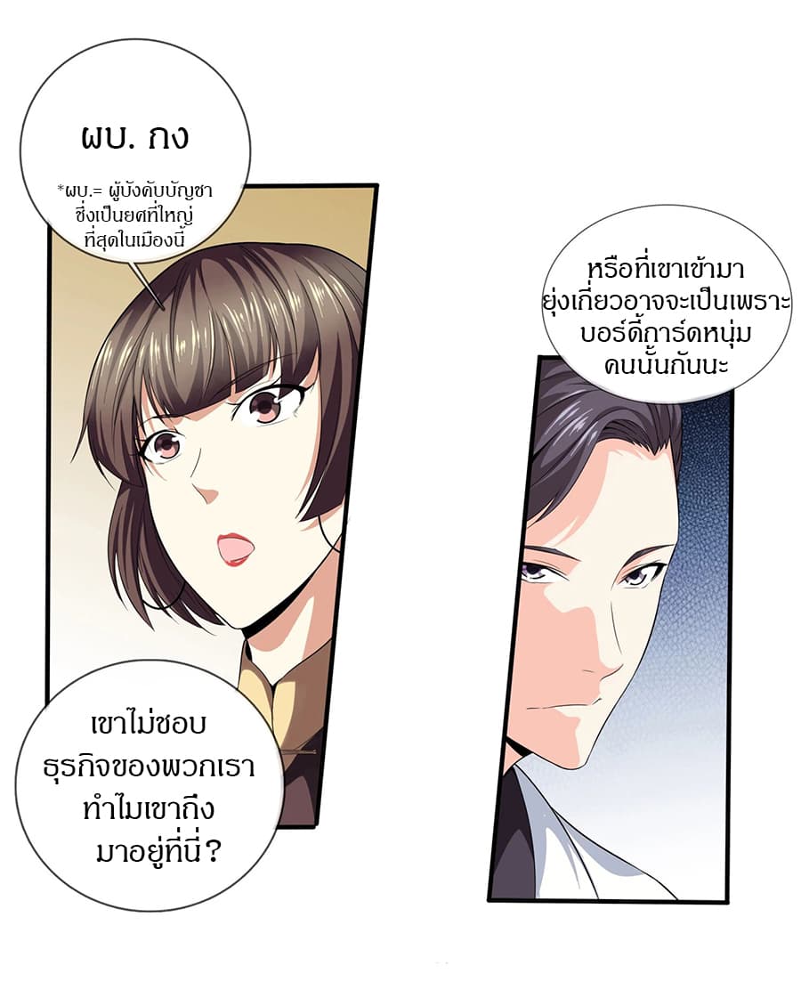Metropolitan Reverence 9-9