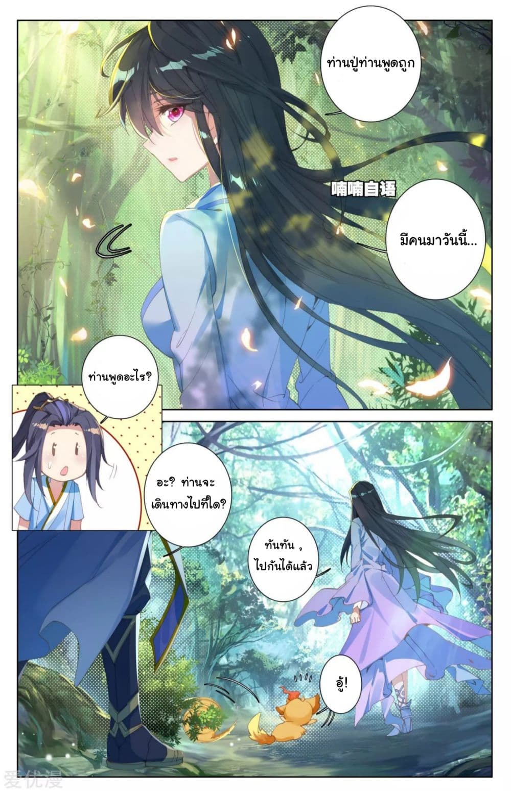 Yuan Zun 7-7