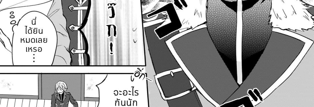 Skill "Daidokoro Shoukan" wa Sugoi! ~Isekai de Gohan Tsukutte Point Tamemasu~ 6-6