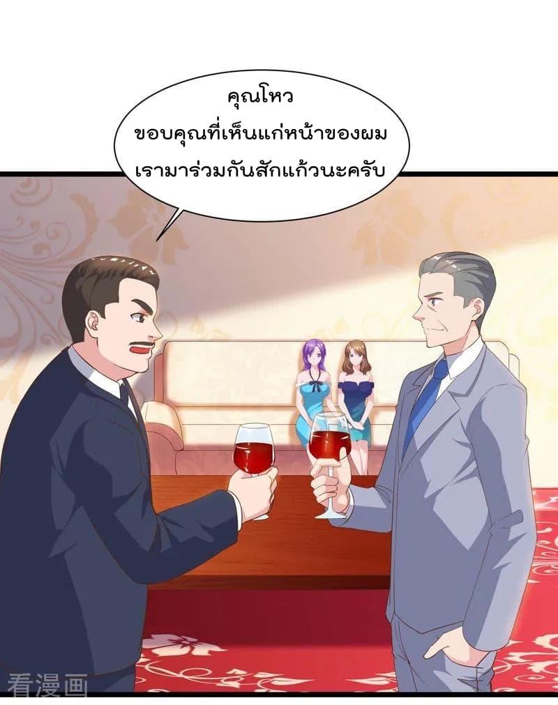 Rebirth Abandoned Less Return การเกิดใหม่ของจักรพรรดิเซียน 43-43