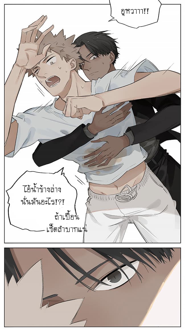 If I Can Speak 10-การลาจาก