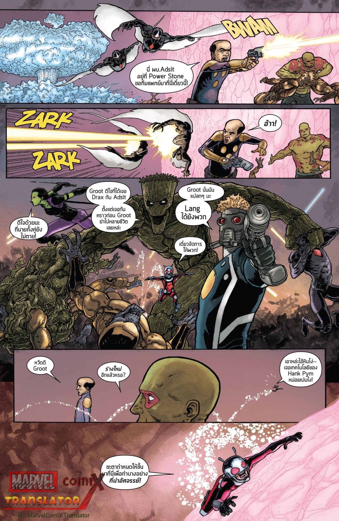 Infinity Countdown 2-2
