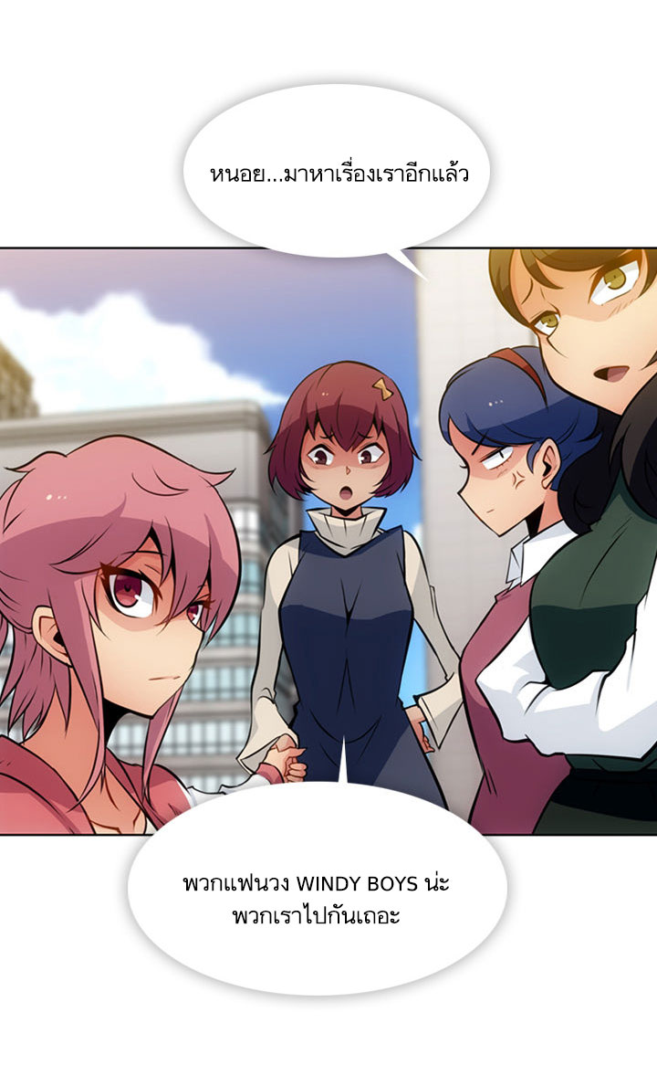 Such a Cute Spy 19-19