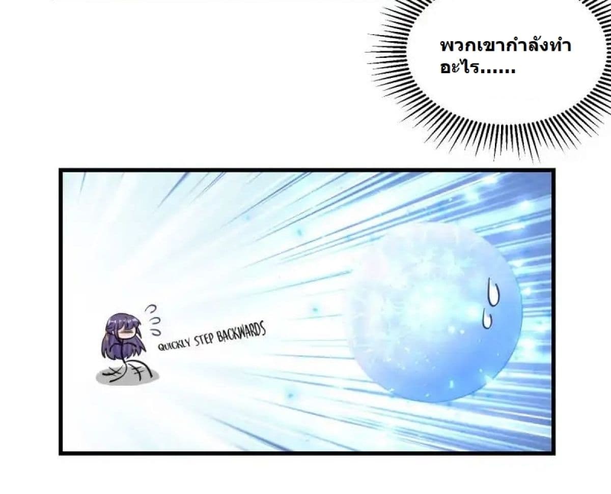 My Apprentice: Game Over Again! 5-5