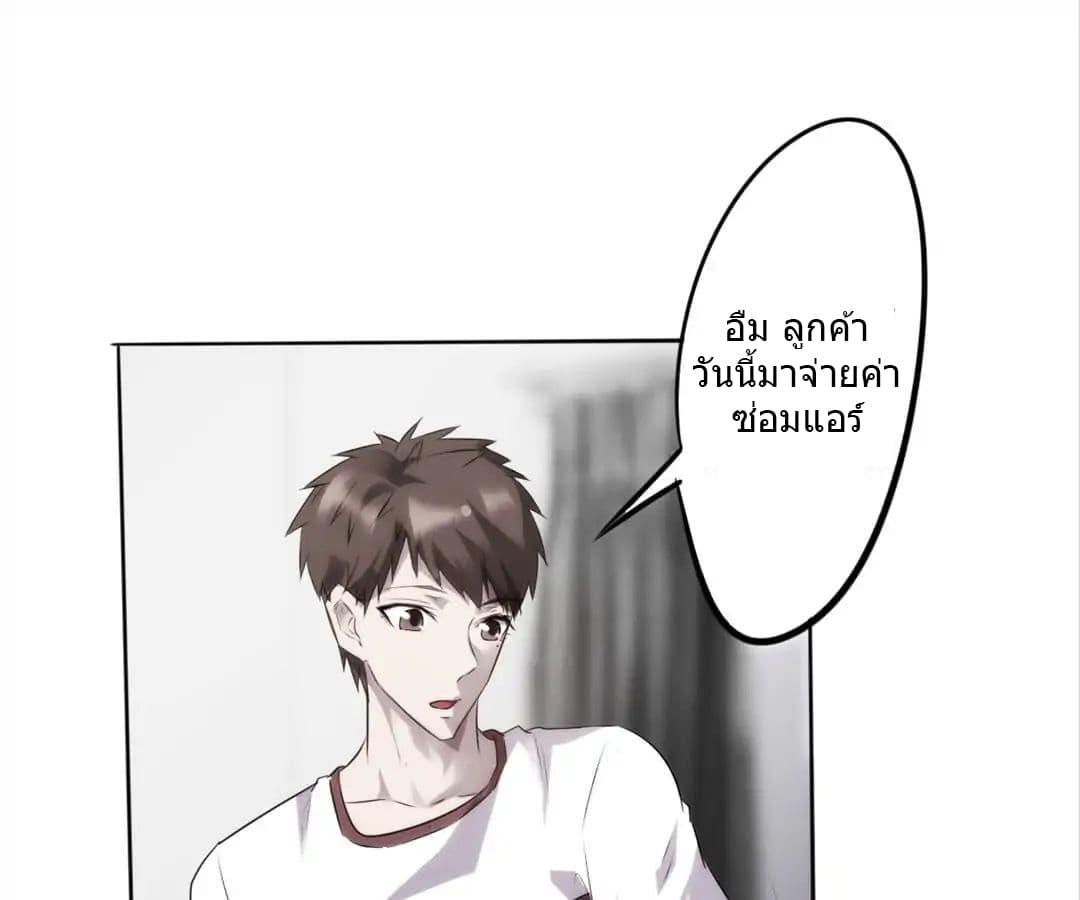 Strongest Worker 10-10