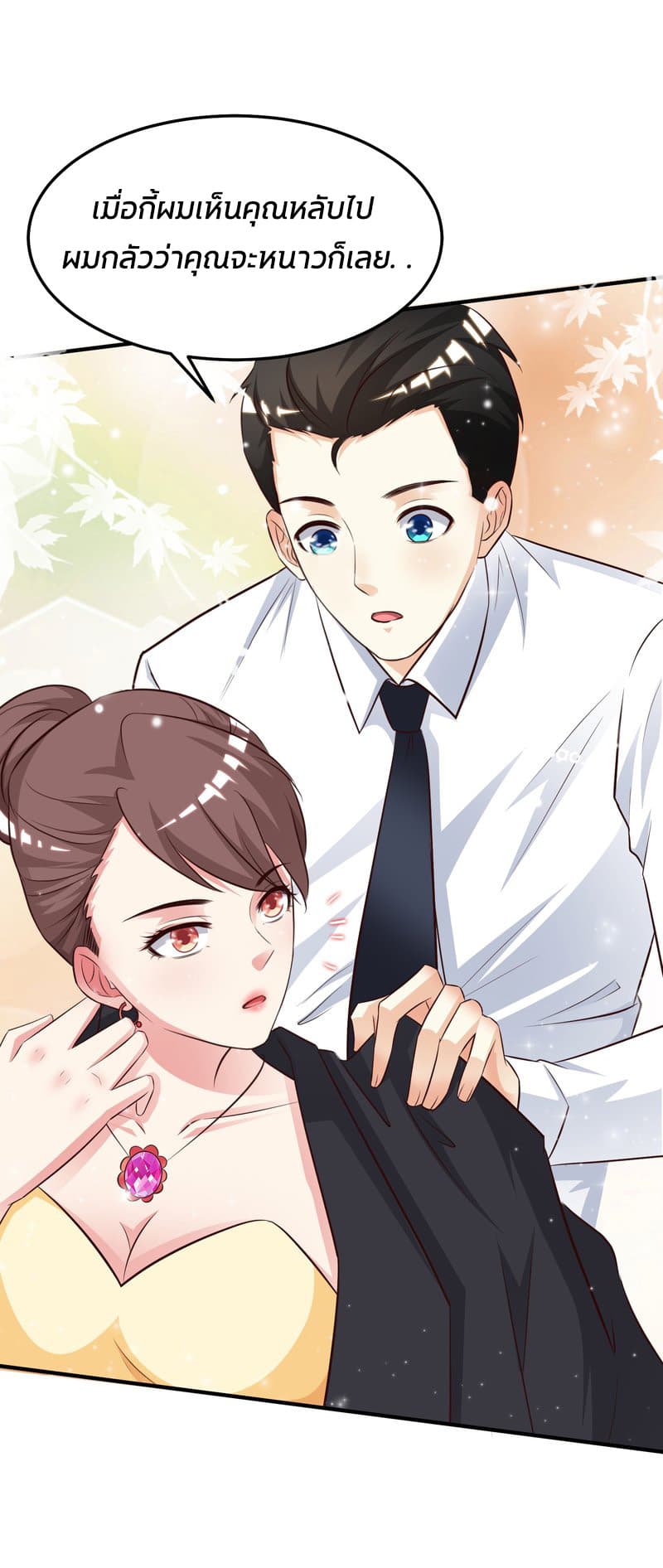The Strongest Peach Blossom ราชาดอกไม้อมตะ 12-12
