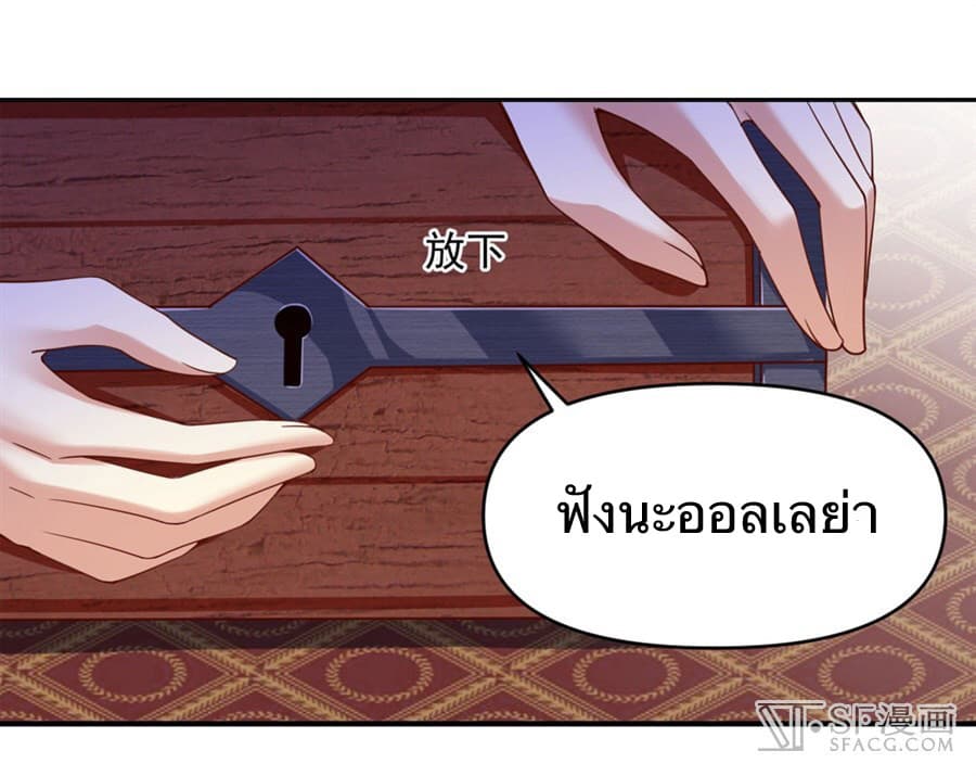 Nobleman and so what? ขุนนางแล้วไงไม่สำคัญหรอก 1-1