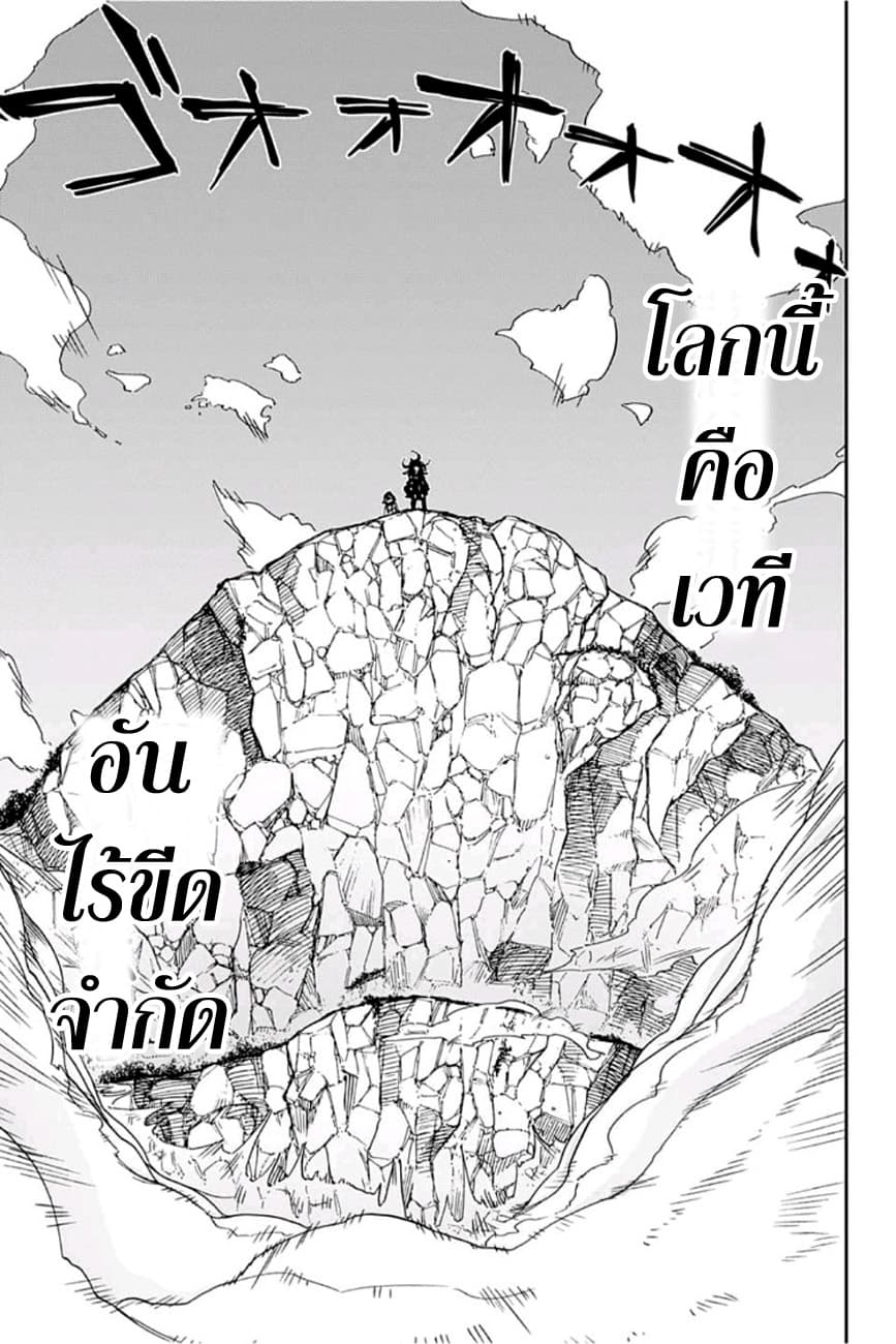 ACT-AGE 70-ด้านนอก