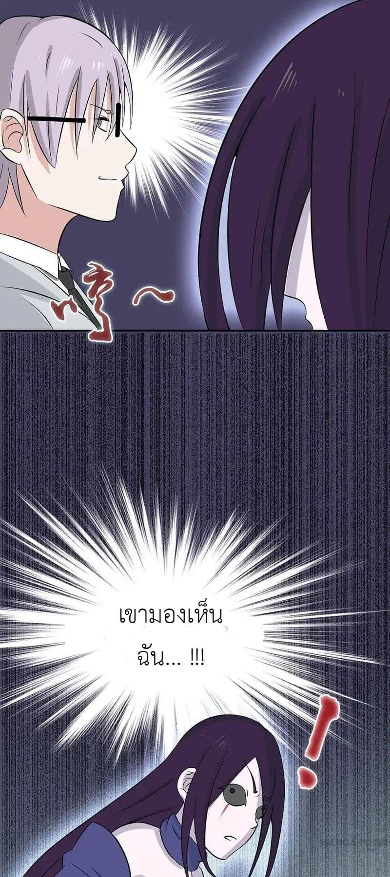 Yama of the Hell 7-7