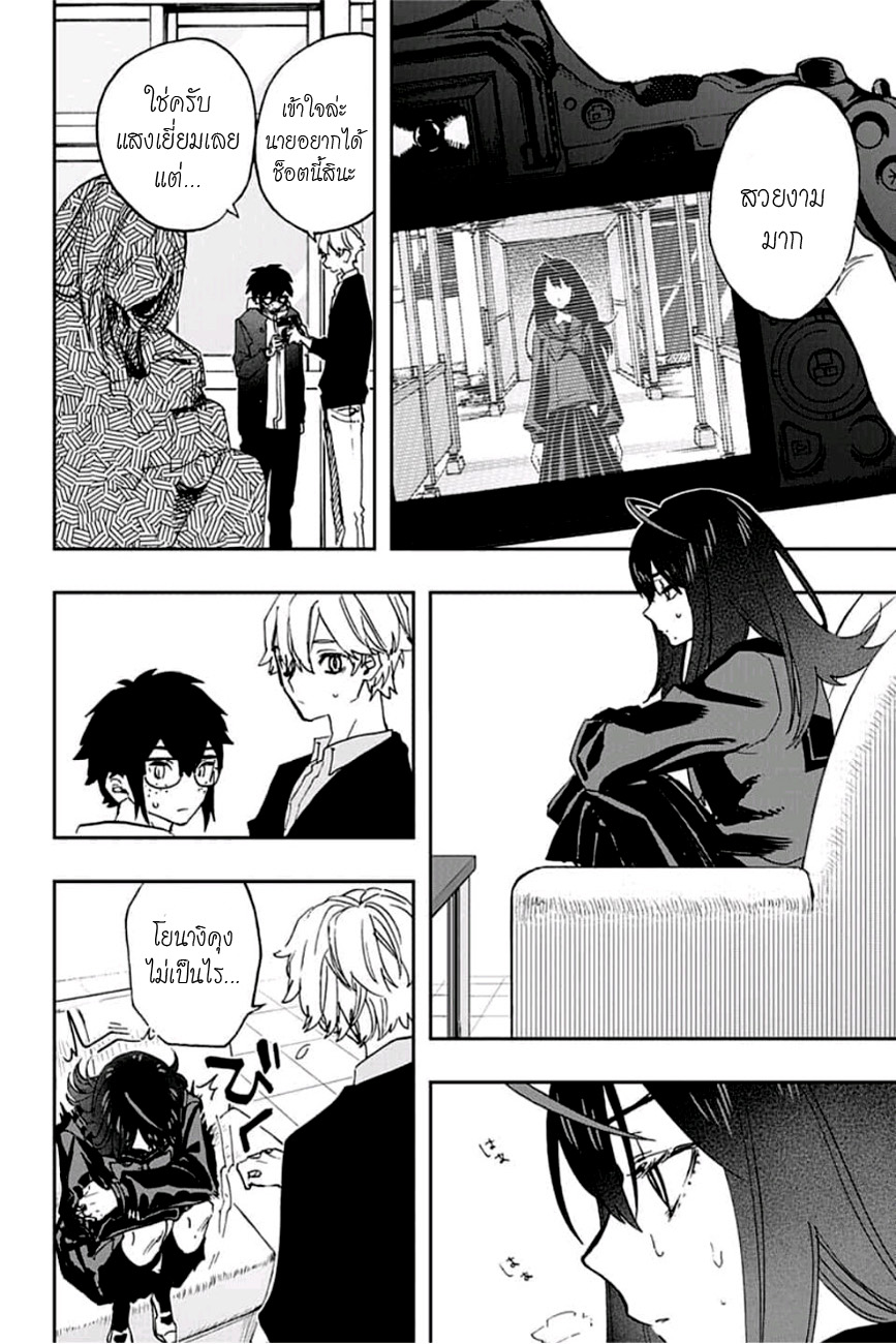 ACT-AGE 57-สังเกตการณ์