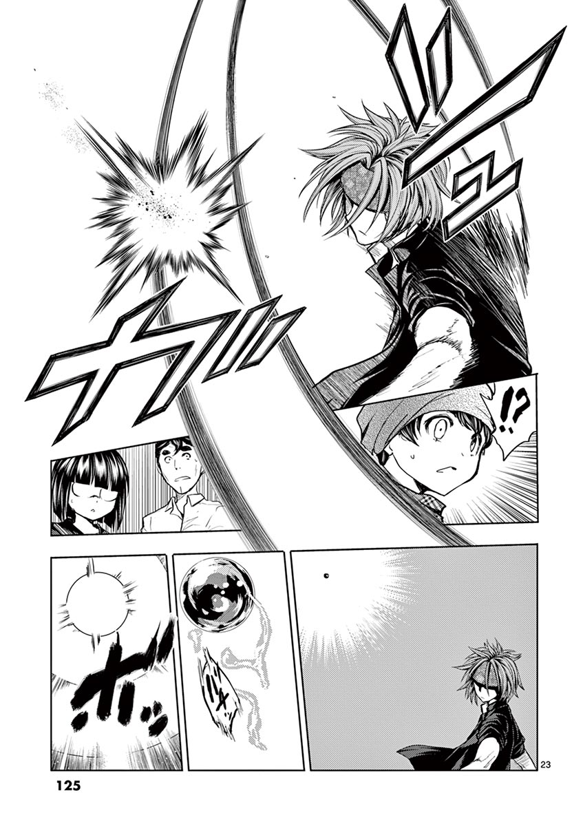 Battle in 5 Seconds After Meeting 13-โอ้, น่ากลัวจัง!